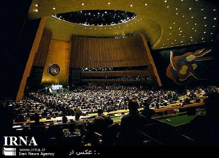 18 عضو جديد شوراي حقوق بشر سازمان ملل انتخاب شدند