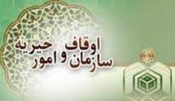 طرح بصيرت عاشورايي در بقاع متبركه استان كرمانشاه اجرا مي شود