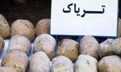 بيش از 164  كيلوگرم مواد مخدر در اصفهان كشف شد