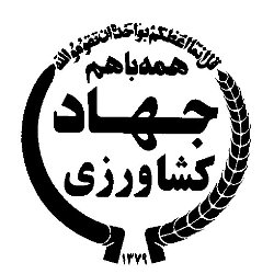يك هزار و 819 طرح كشاورزي در خوزستان به بهره برداري رسيد