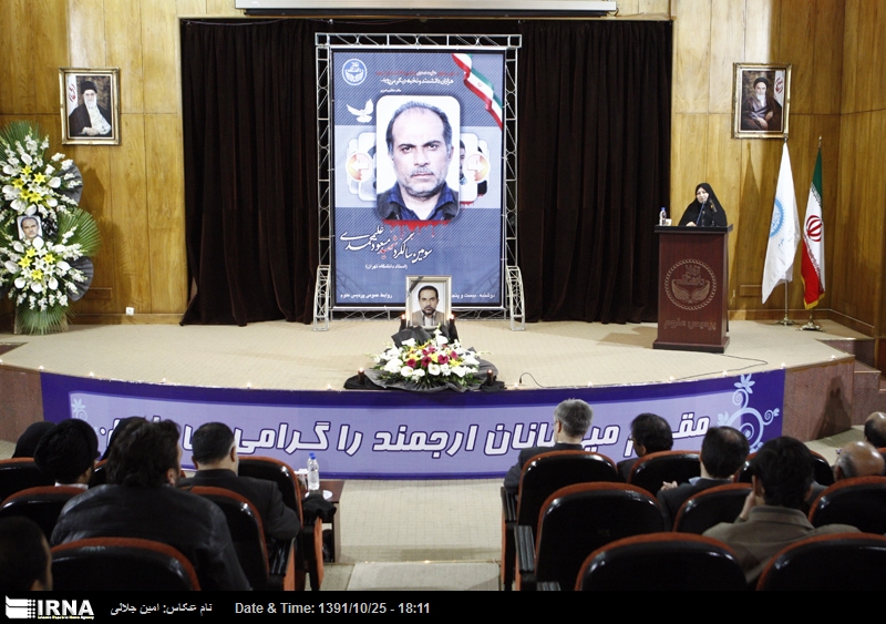 Iran Marks the Third Anniversary of Physic Scientist Death