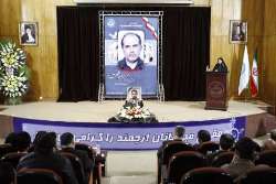 Iran Marks the Third Anniversary of Physic Scientist Death