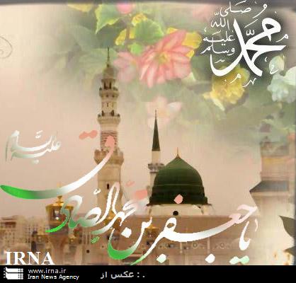 جشن ميلاد نبي مكرم اسلام(ص) در شهرهاي دزفول و شوش برگزار شد
