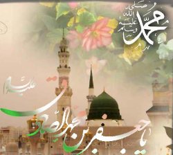 جشن ميلاد نبي مكرم اسلام(ص) در شهرهاي دزفول و شوش برگزار شد