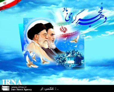 11 طرح عمرانی در زرند بهره برداری شد