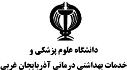 هفته ملي سلامت، فرصت مناسبي براي ارتقاي سلامت مردان است