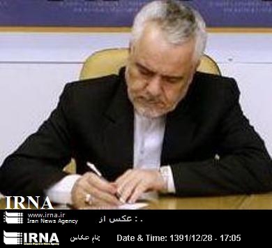 Rahimi felicitates Zanzibar government, nation on Norouz Rahimi felicitates Zanzibar government, nation on Norouz