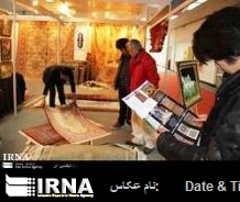 Empresas iraníes participan en la Exposición Internacional de Alfombras en China Empresas iraníes participan en la Exposición Internacional de Alfombras en China