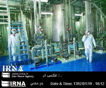 Yellowcake production plant at Ardakan to come on stream on Tuesday Yellowcake production plant at Ardakan to come on stream on Tuesday