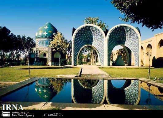 گفت ما را هفت وادي در ره است...