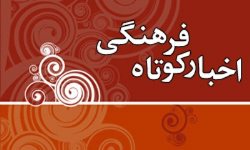 مهلت ثبت‌نام در بازار تئاتر كودك و نوجوان تمديد شد