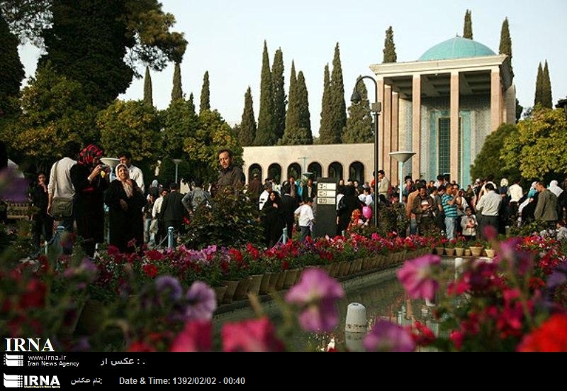 Comienzan las ceremonias de conmemoración de Saadi en el mundo