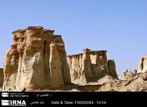 El Geoparque de Qeshm, de nuevo en la lista del patrimonio de la UNESCO