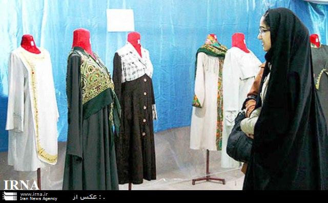 نمايشگاه استاني لباس اسلامي در ورامين گشايش يافت
