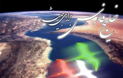 غواصان جانباز و معلول تنديس اديان الهي را در اعماق خليج فارس نصب كردند