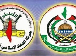 حماس و جهاداسلامي : بازداشت مفتي بيت المقدس مقدمه تجاوز بزرگتري به مسجد الاقصي است