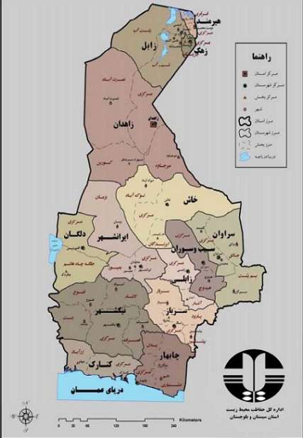 طرح فروش سوخت به مرزنشينان سيستان و بلوچستان از روز چهارشنبه آغاز مي شود