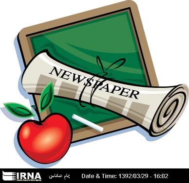 Titulares de los principales diarios iranies del 19 de junio