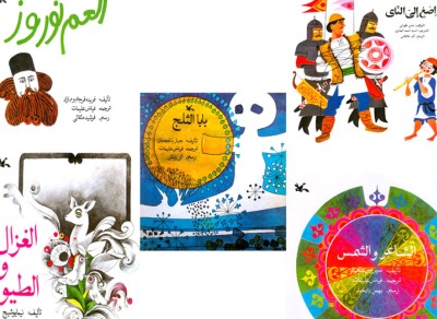 پنج كتاب‌ شاخص كانون پرورش فكري كودكان و نوجوانان به زبان عربي ترجمه شد