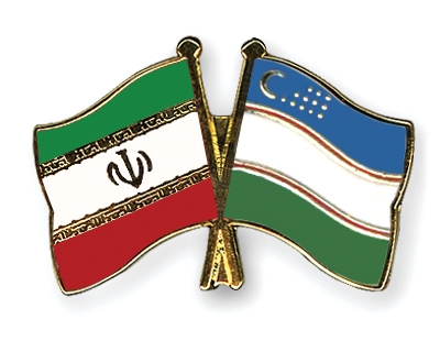 ايران و ازبكستان مناسبات دوجانبه را توسعه مي دهند