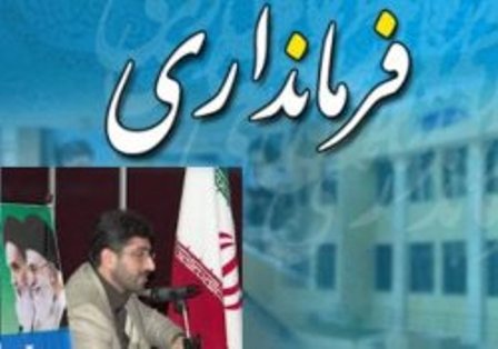 فرماندار املش:دهياران دربالابردن درآمد اقتصادي مردم نقش مهمي دارند