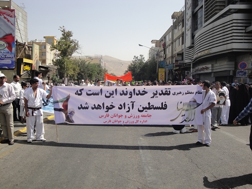 حضور حماسي جامعه ورزش  و جوانان فارس در راهپيمايي روز جهاني قدس