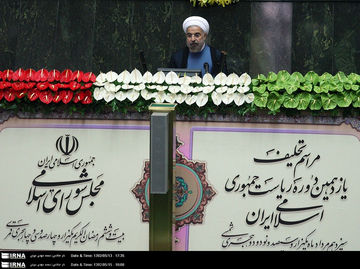 Dr Hassan Rohani takes oath of office at Majlis as Iran's 7th president