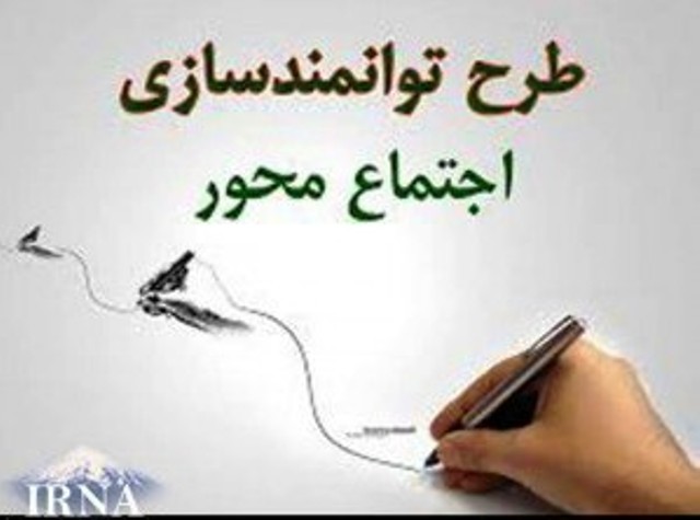 10میلیون نفر زیرپوشش خدمات تیم های اجتماع محور بهزیستی قرار دارند