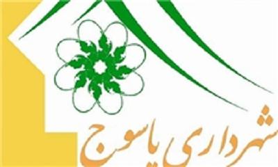 معاون شهردار:شهرداری یاسوج با همدلی اعضای شورامشكلات را برطرف می كند