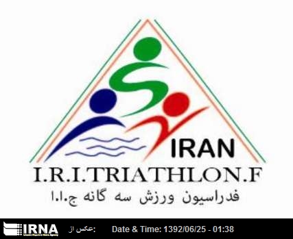 La denegación de visados impide a Irán participar en el Mundial de Triatlón de Londres