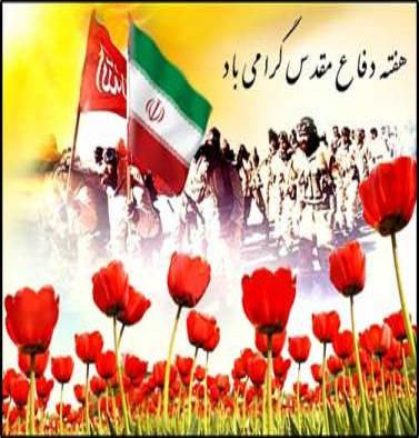 15 عنوان كتاب در حوزه دفاع مقدس در خوزستان رونمايي مي شود