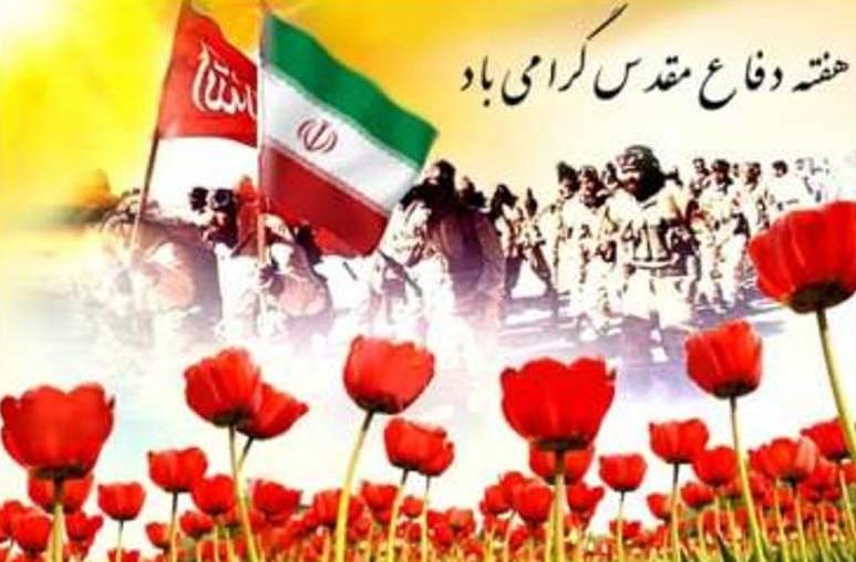 سپاه قم: دفاع مقدس حدیث ماندگار پایداری و فداكاری ملت ایران است