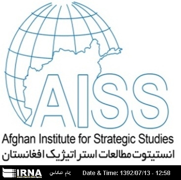 Herat security talks open in presence of Iran Herat security talks open in presence of Iran
