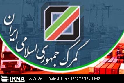 30pc increase in non-oil exports from NW Iran 30pc increase in non-oil exports from NW Iran