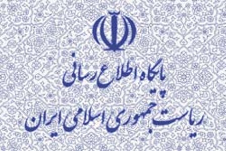 شهيندخت مولاوردي به عنوان معاون رييسجمهور در امور زنان و خانواده منصوب شد شهيندخت مولاوردي به عنوان معاون رييسجمهور در امور زنان و خانواده منصوب شد