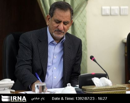 First vice-president felicitates Islamic counterparts on Eid al-Adha First vice-president felicitates Islamic counterparts on Eid al-Adha