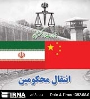 China transfers two Iranian prisoners to Iran China transfers two Iranian prisoners to Iran