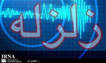 Tremor jolts Shonbeh in Bushehr province Tremor jolts Shonbeh in Bushehr province