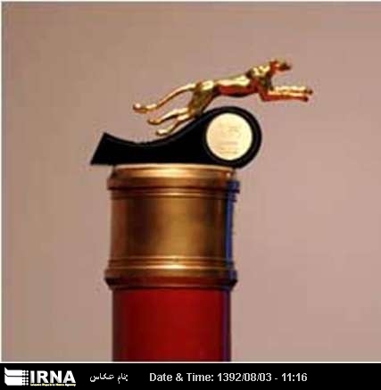 Iranian filmmaker awarded at Uzbekistan filmfest Iranian filmmaker awarded at Uzbekistan filmfest