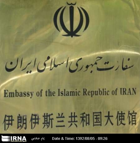Expansion of ties with China major priority of Iran’s foreign policy Expansion of ties with China major priority of Iran’s foreign policy