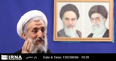 Senior cleric: Iran has given ultimatum to West over nuclear talks Senior cleric: Iran has given ultimatum to West over nuclear talks
