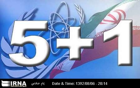 1st round of Iran-IAEA talks over 1st round of Iran-IAEA talks over