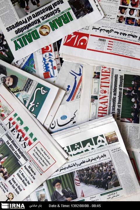 Headlines in major Iranian newspapers on Oct 30 Headlines in major Iranian newspapers on Oct 30