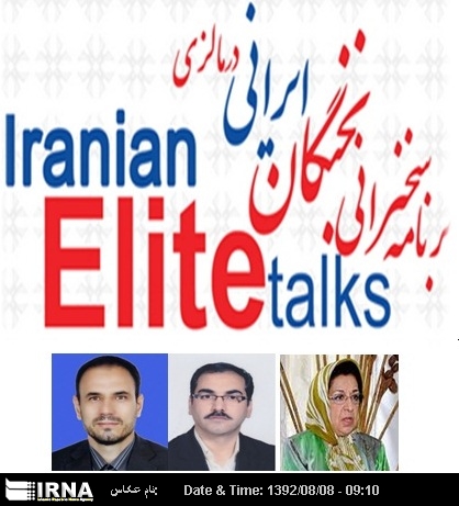 4th Iranian elite talks opens in Malaysia 4th Iranian elite talks opens in Malaysia