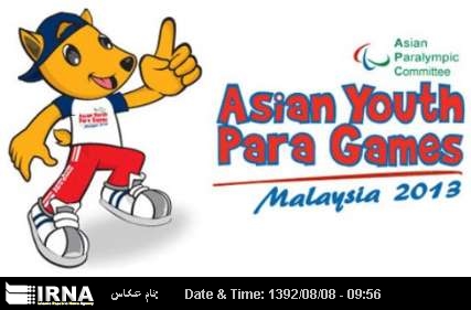 Iran goalball team shines in Asian Youth Para Games Iran goalball team shines in Asian Youth Para Games