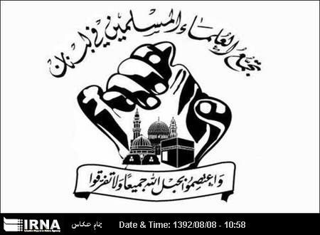 Lebanese religious group condemns Saravan terrorist act Lebanese religious group condemns Saravan terrorist act