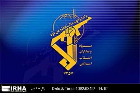IRGC border guard killed in northwestern Iran IRGC border guard killed in northwestern Iran