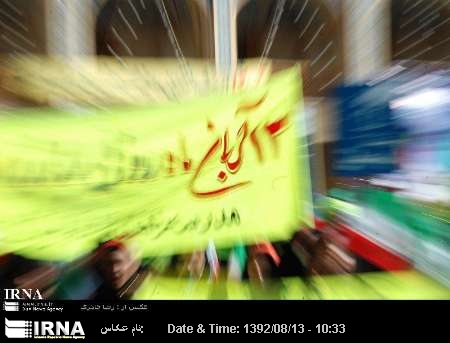 Rallies to mark national anti-arrogance day started Rallies to mark national anti-arrogance day started