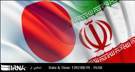 Japan ready to help Iran build nuclear power plants