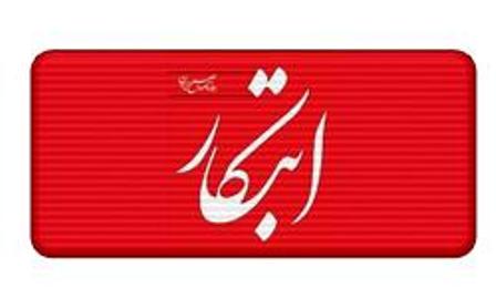 داود احمدي نژاد: محمود احمدي نژاد را از لادن رها كردند داود احمدي نژاد: محمود احمدي نژاد را از لادن رها كردند